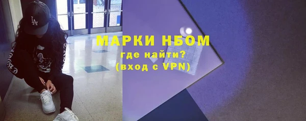 кокаин Вязники